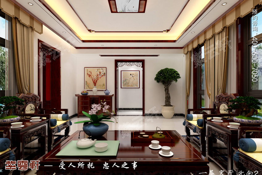中式客廳設計