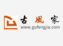 中式裝修必不可少緬甸花梨木，紅木界的潛力股